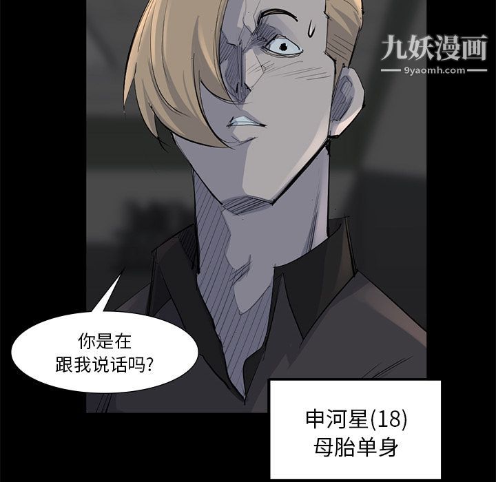 金钱游戏第59话