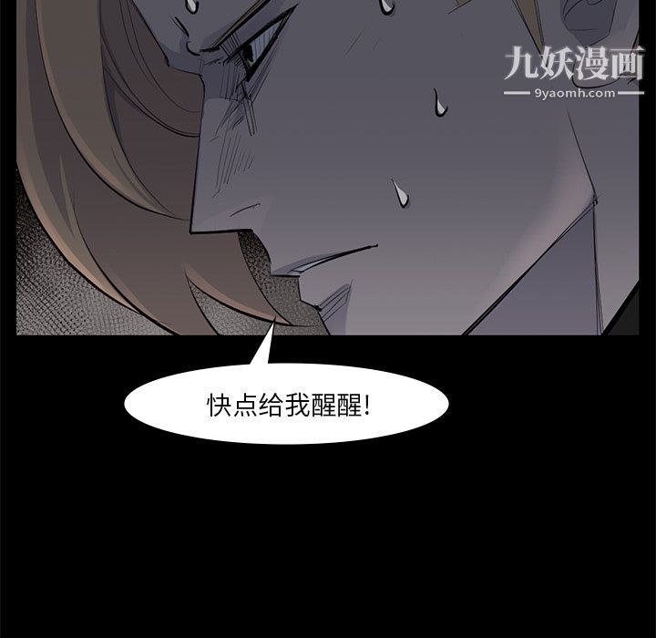 金钱游戏第59话