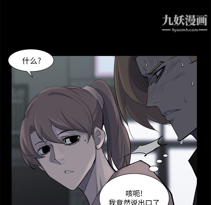 金钱游戏第59话