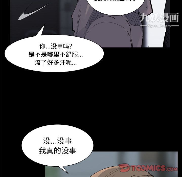 金钱游戏第59话