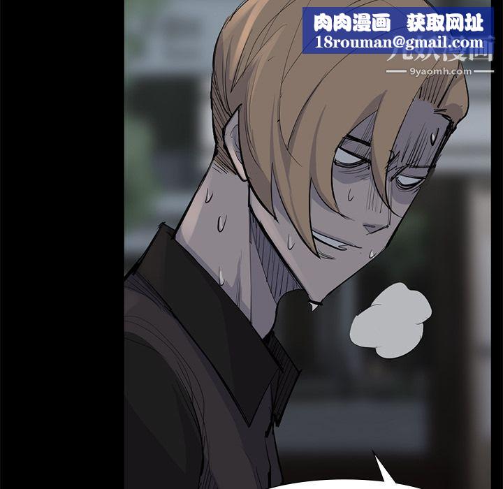 金钱游戏第59话