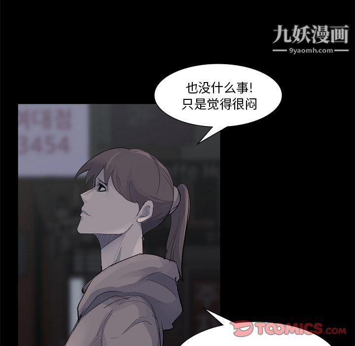 金錢遊戲第59話