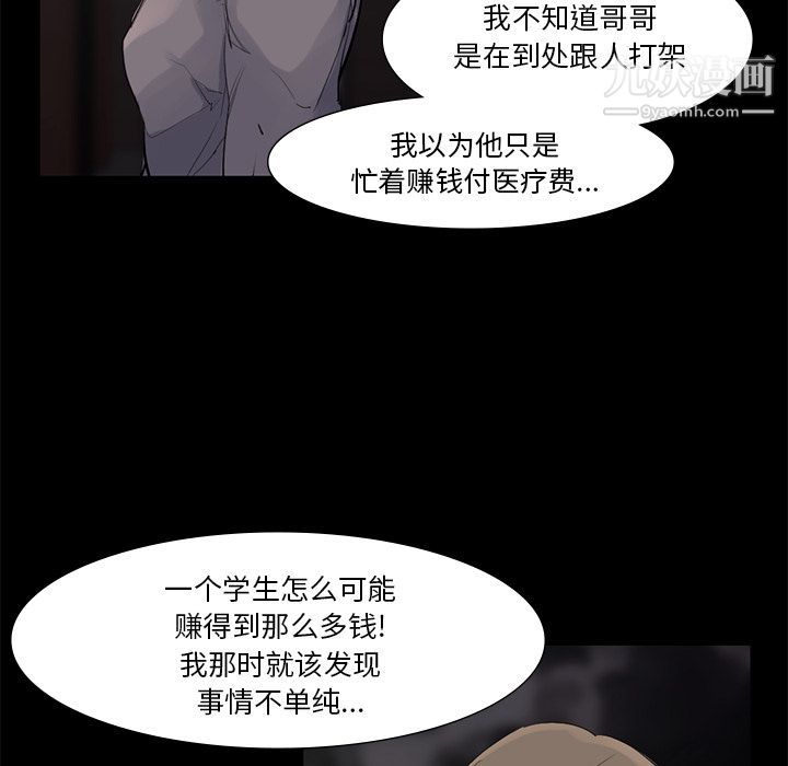 金钱游戏第59话