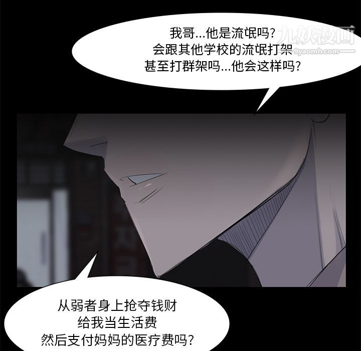 金钱游戏第59话