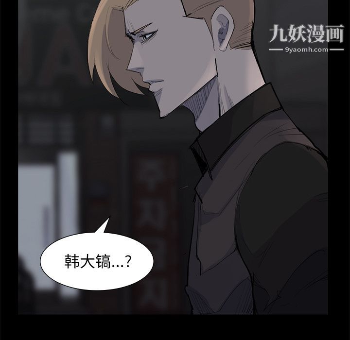 金錢遊戲第59話