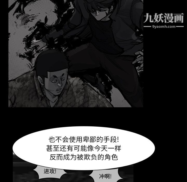 金錢遊戲第59話