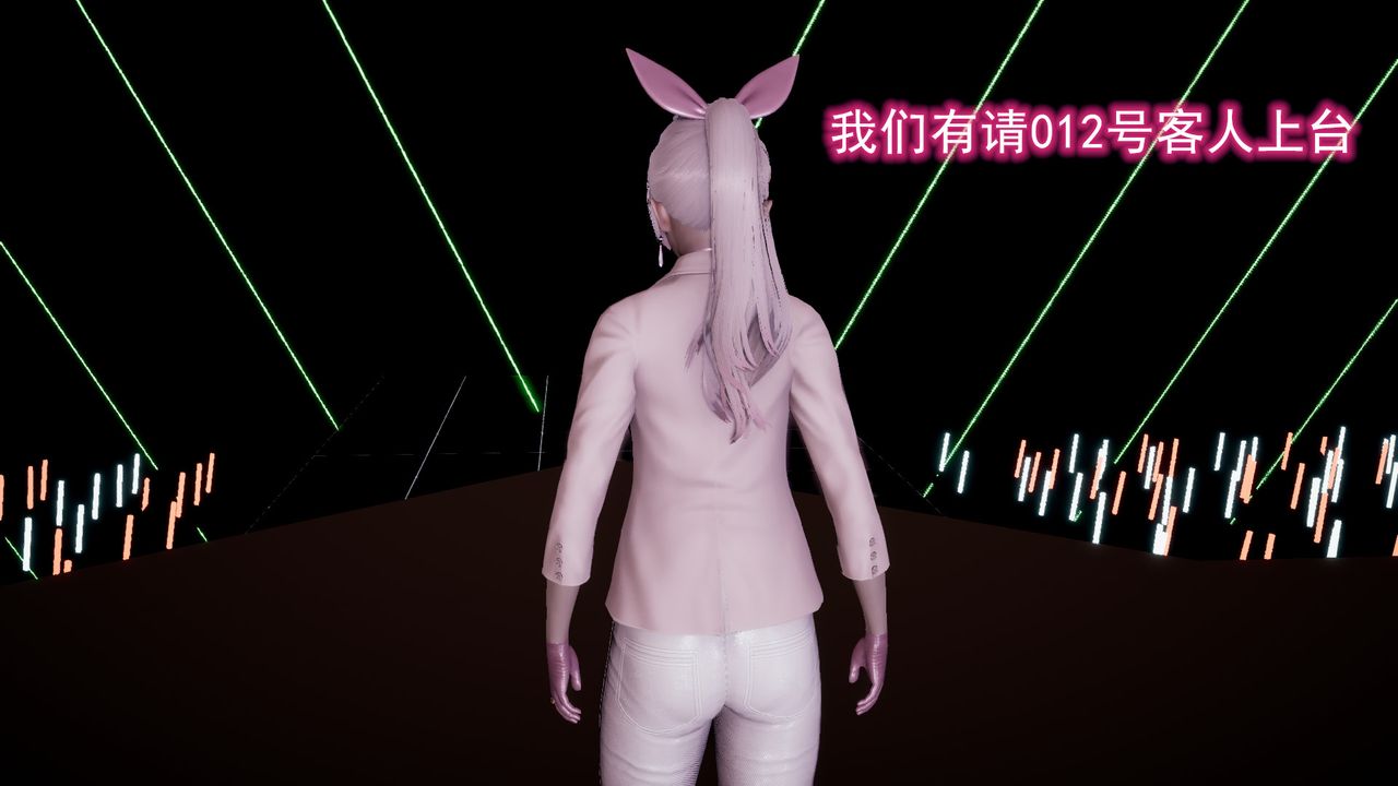 [3D]绝妻楚盼颜[林倩雪]前传第11话-最终话