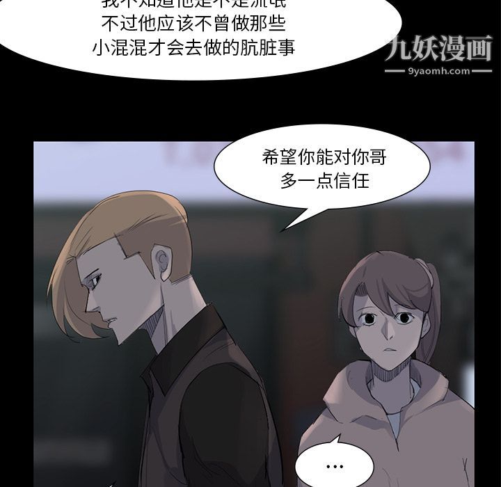 金錢遊戲第59話