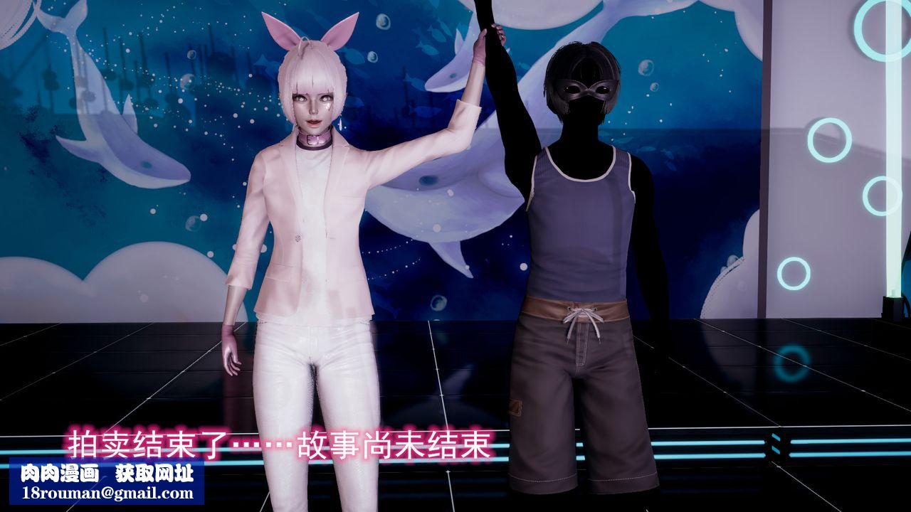 [3D]绝妻楚盼颜[林倩雪]前传第11话-最终话