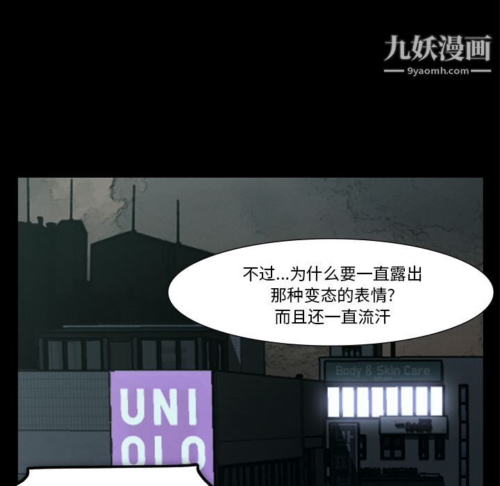 金钱游戏第59话