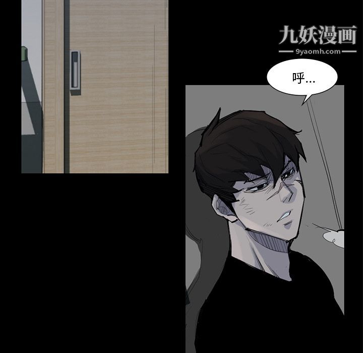 金钱游戏第59话