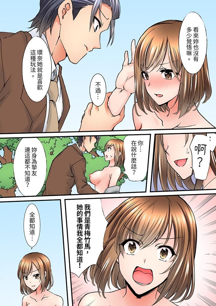 班裏的优等生，一脸淫荡地被干到高潮「妳在教室裏都能发情呢」第11话