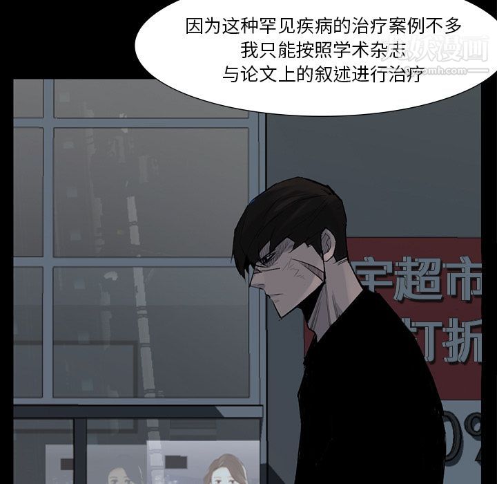 金钱游戏第59话