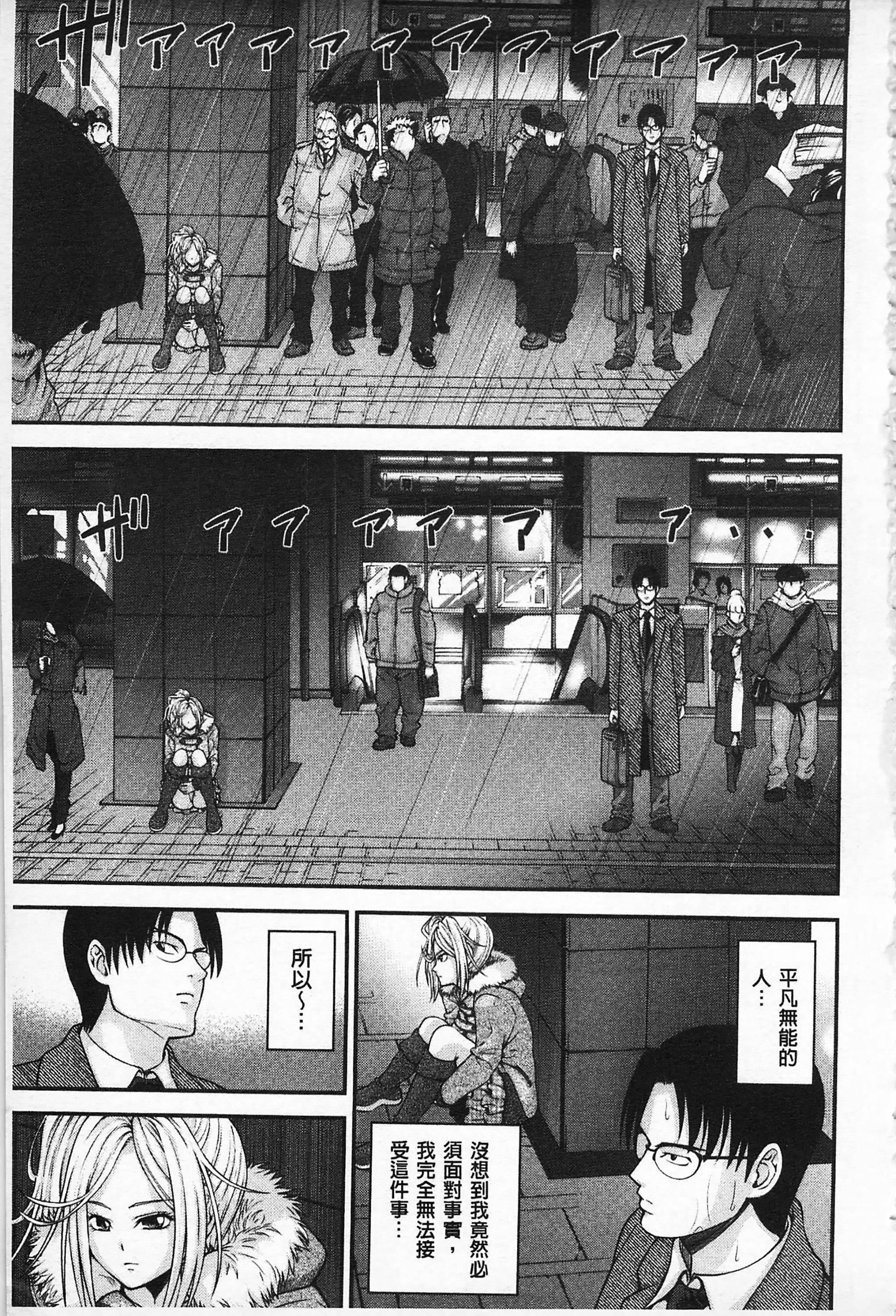 [伊佐美・F・ノゾミ]マチュリティ[伊佐美・F・ノゾミ]マチュリティ