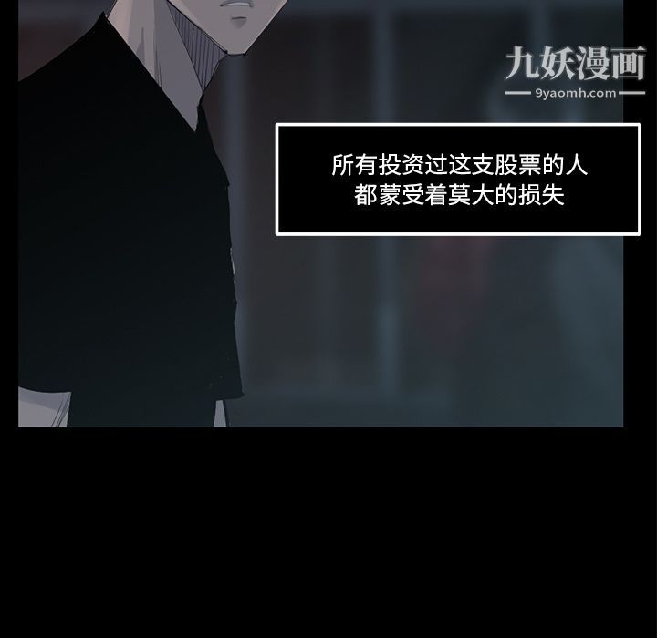 金钱游戏第59话