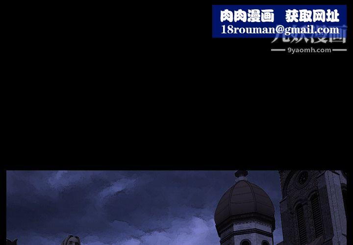 金錢遊戲第60話