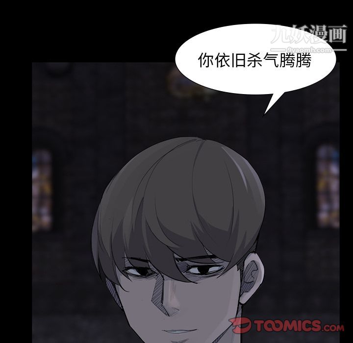 金錢遊戲第60話