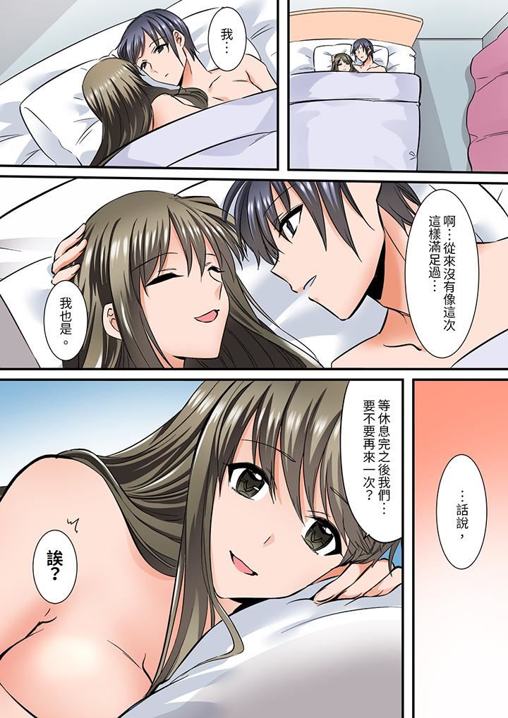 班裏的优等生,一脸淫荡地被干到高潮「妳在教室裏都能发情呢」第14话