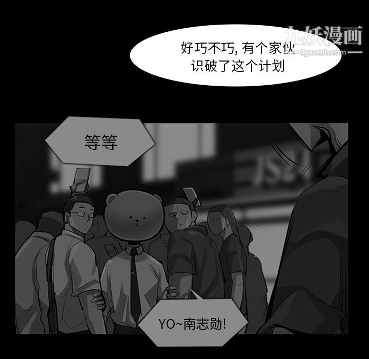 金錢遊戲第60話