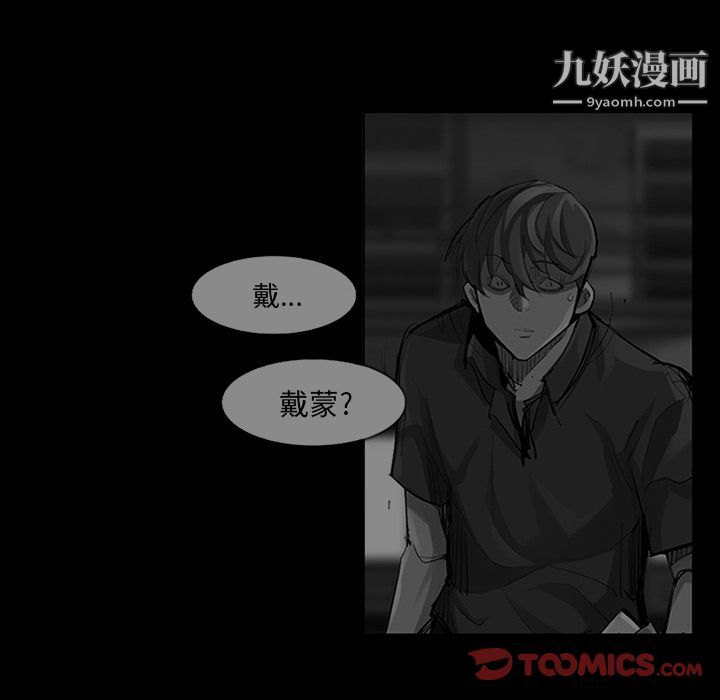 金钱游戏第60话