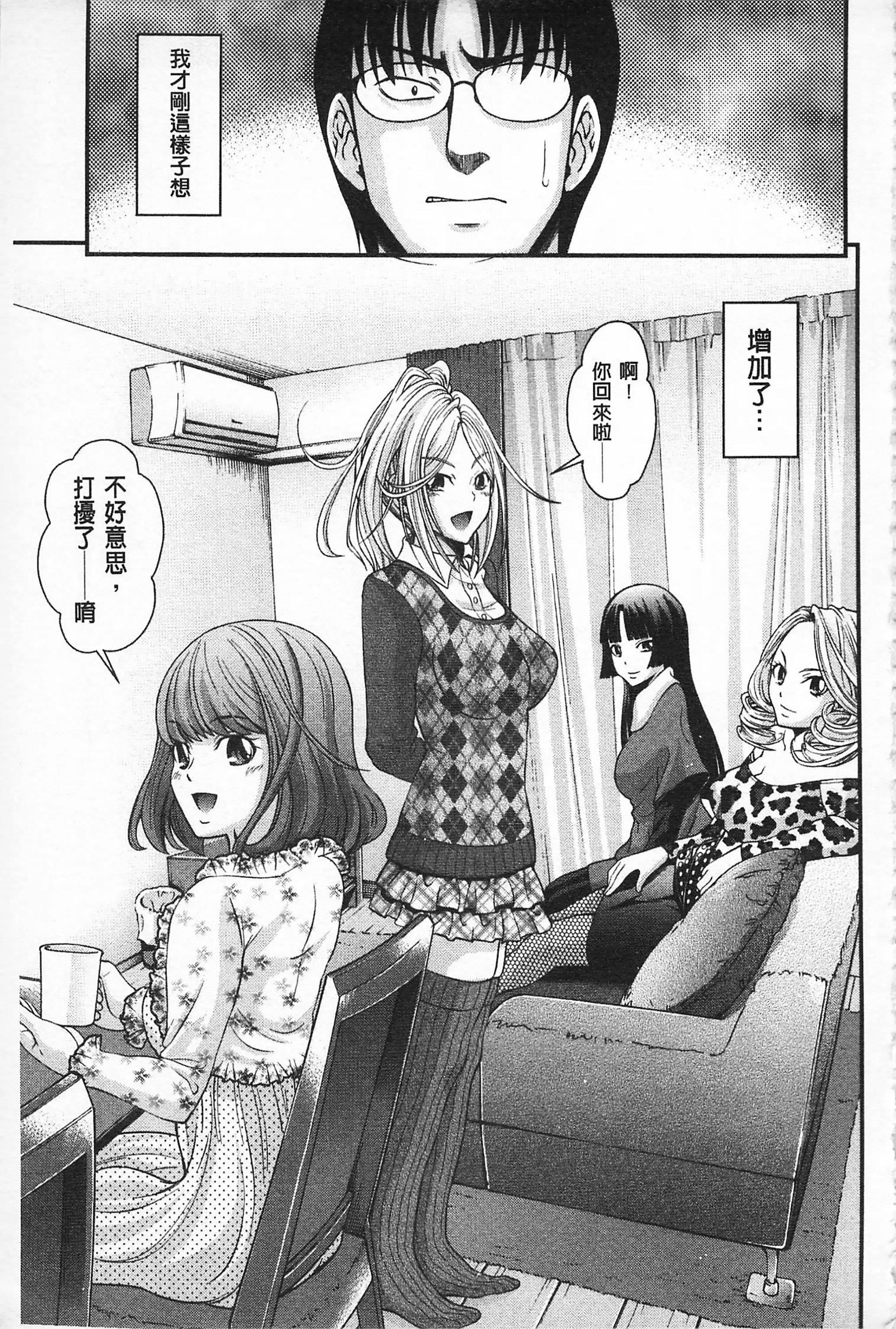 [伊佐美・F・ノゾミ]マチュリティ[伊佐美・F・ノゾミ]マチュリティ