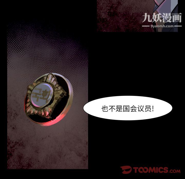 金钱游戏第60话