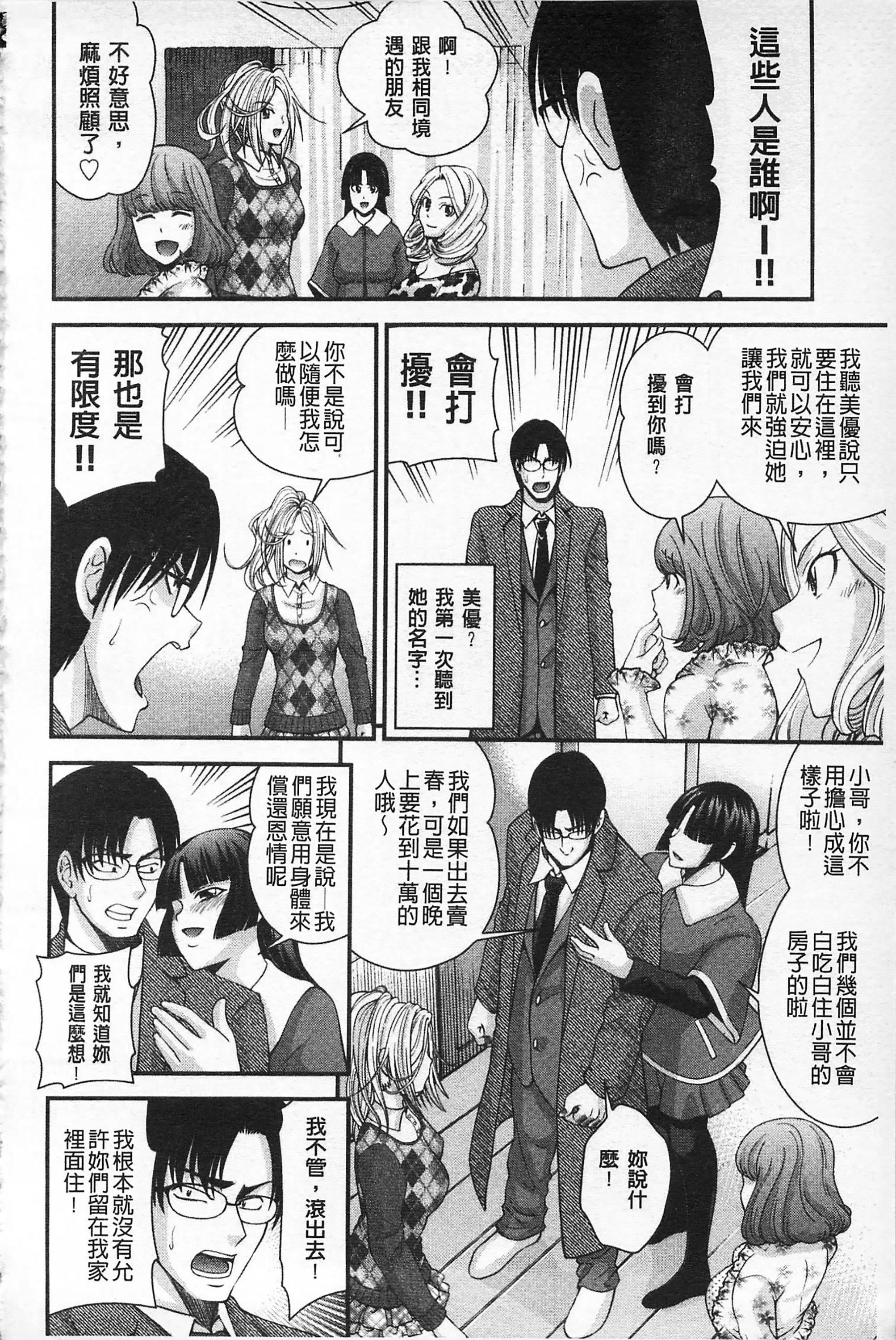 [伊佐美・F・ノゾミ]マチュリティ[伊佐美・F・ノゾミ]マチュリティ