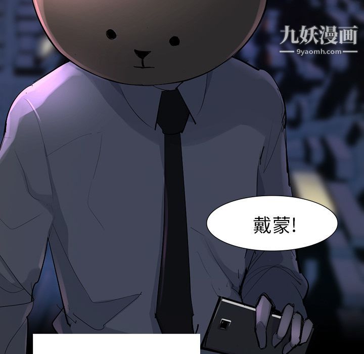 金钱游戏第60话