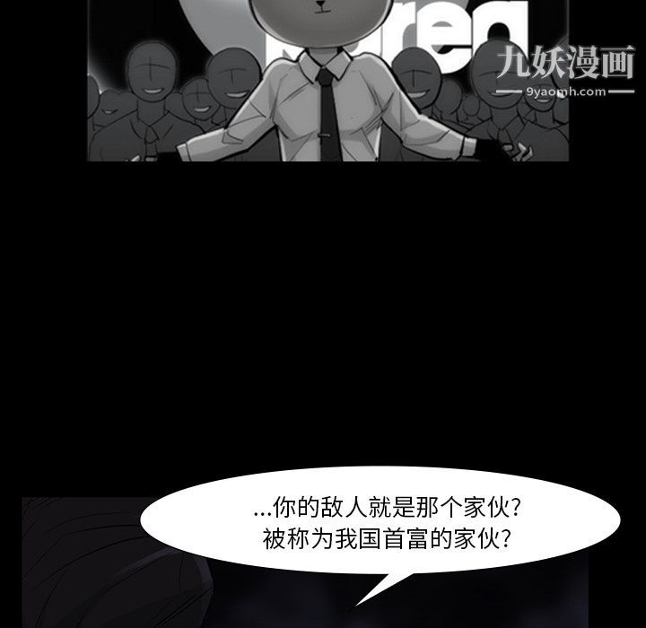 金钱游戏第60话