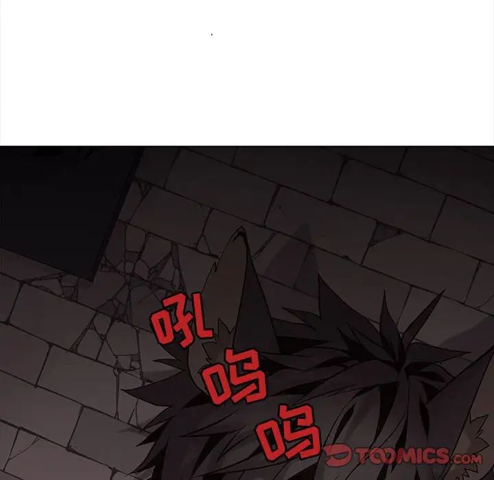 野性之城第106话