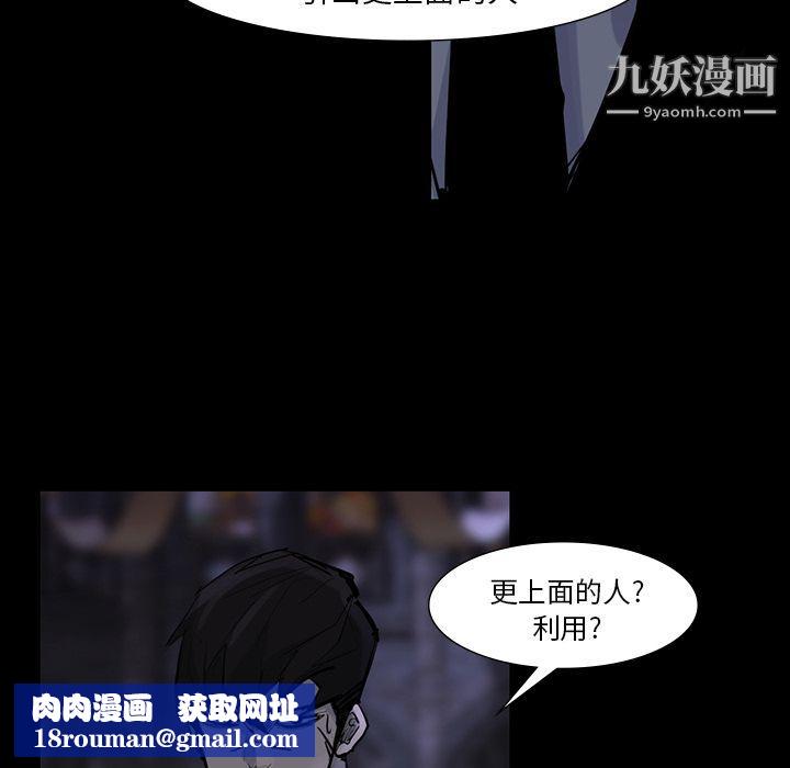 金钱游戏第60话