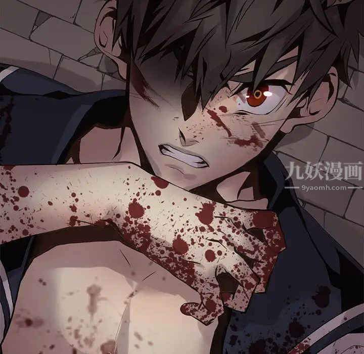 野性之城第106話