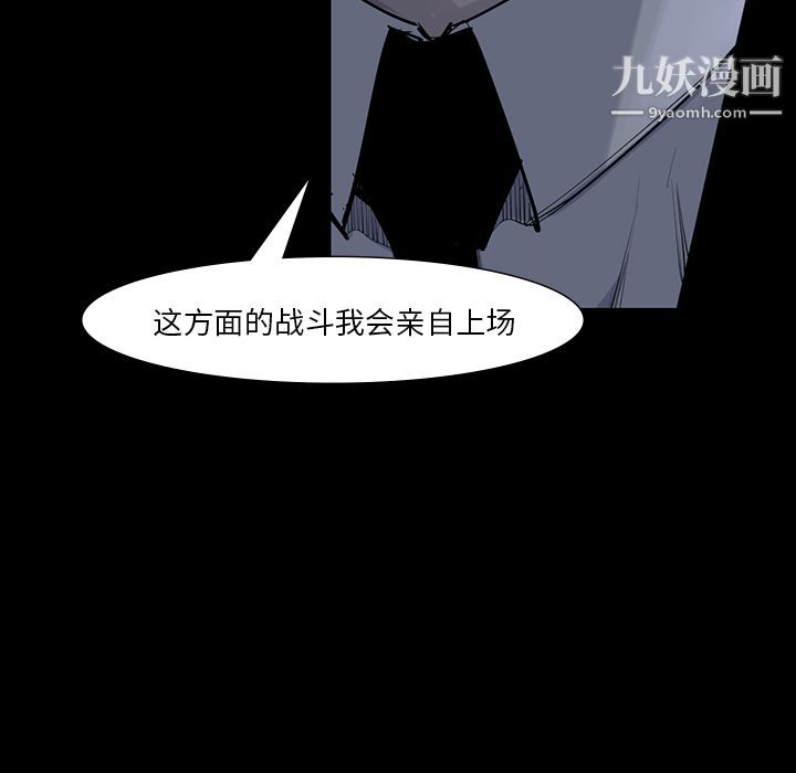 金錢遊戲第60話