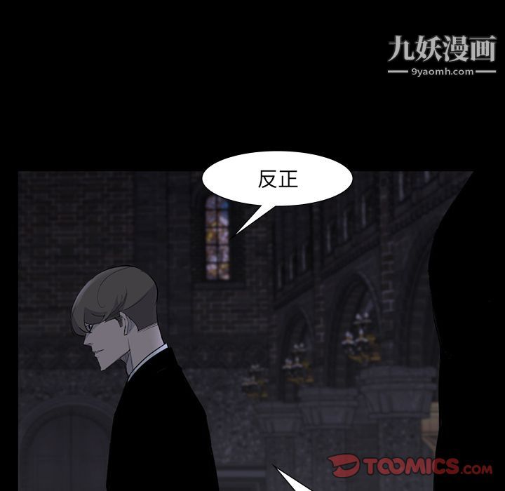 金钱游戏第60话