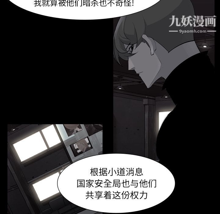 金钱游戏第60话