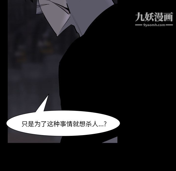 金錢遊戲第60話