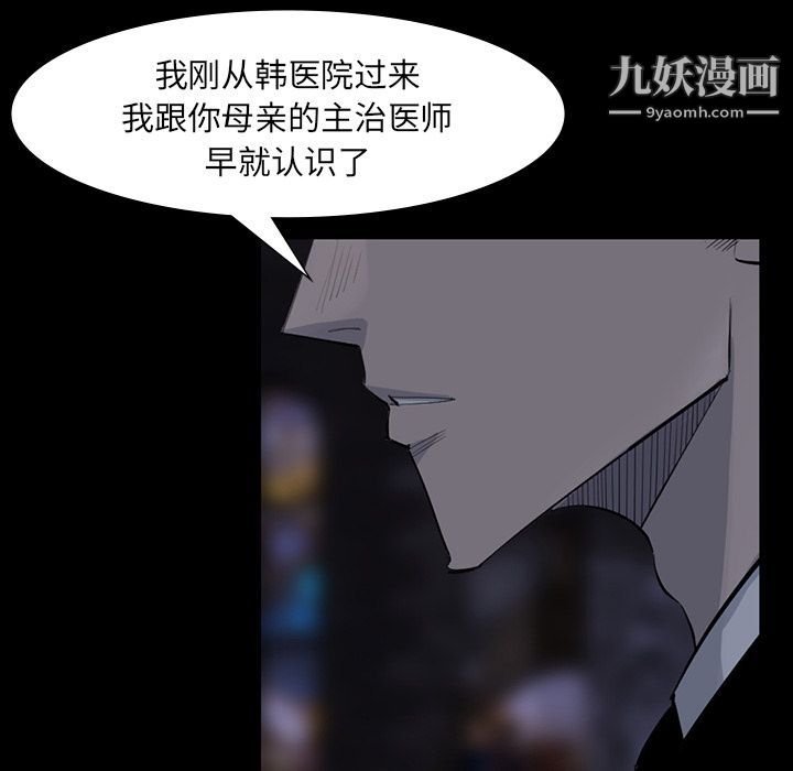 金钱游戏第60话