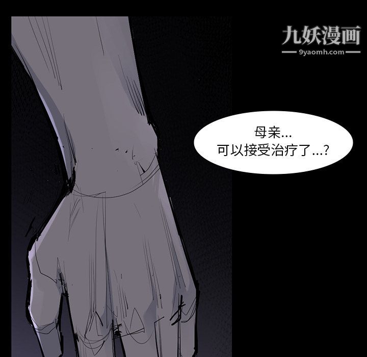 金钱游戏第60话