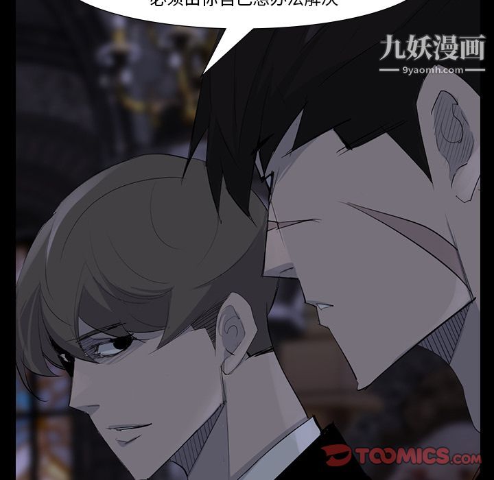 金钱游戏第60话