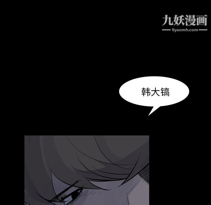 金錢遊戲第60話