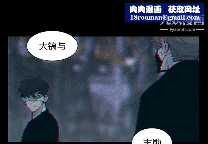 金钱游戏第61话