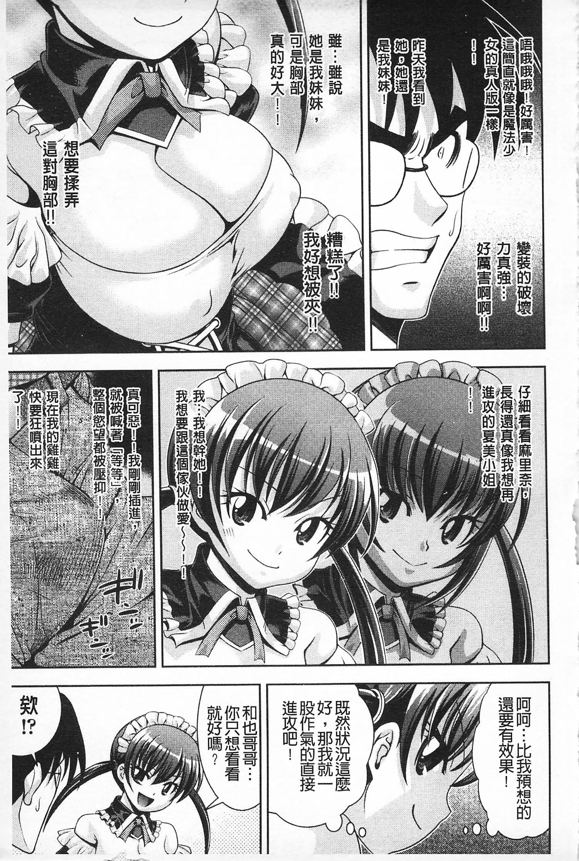 [伊佐美・F・ノゾミ]マチュリティ[伊佐美・F・ノゾミ]マチュリティ