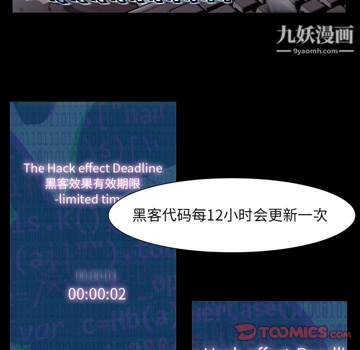 金钱游戏第61话