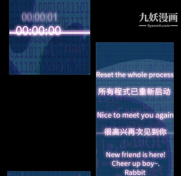 金钱游戏第61话