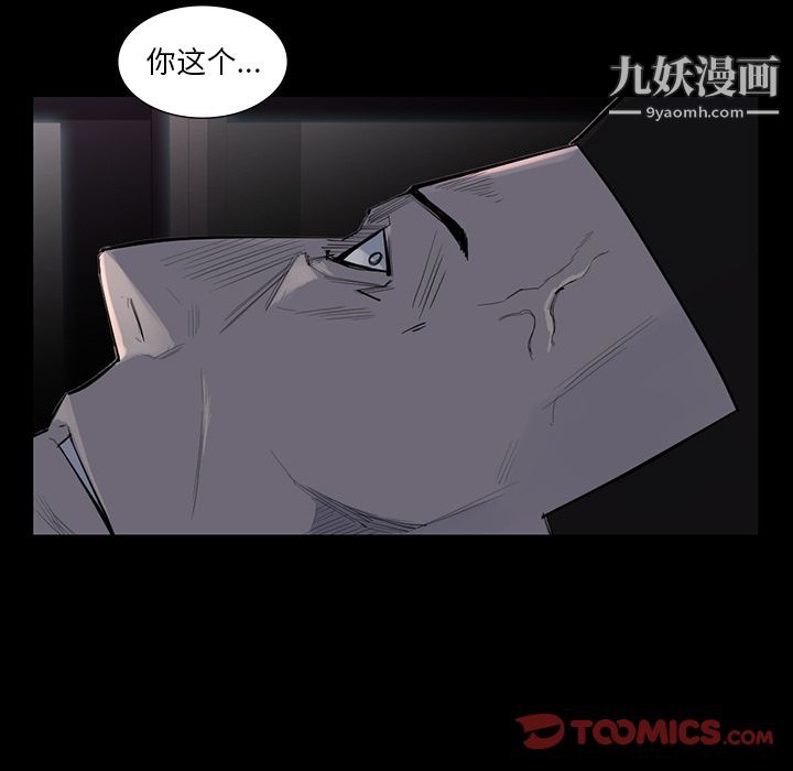 金钱游戏第61话