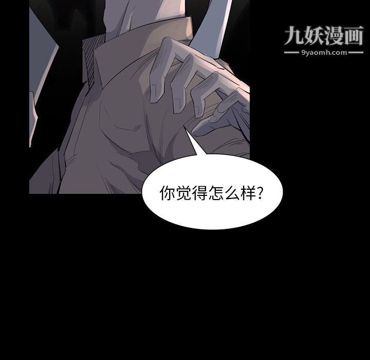 金钱游戏第61话