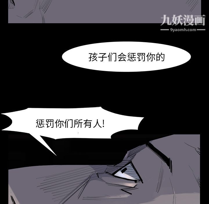 金钱游戏第61话