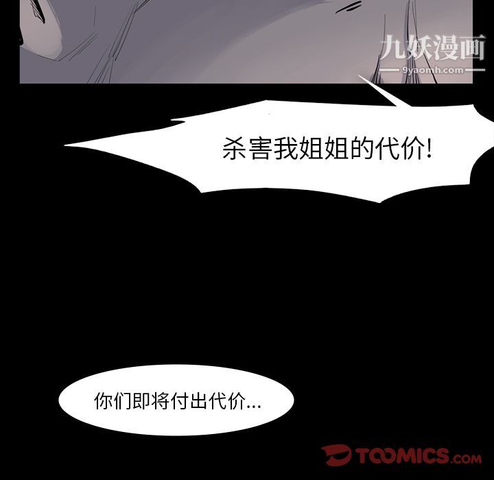 金钱游戏第61话