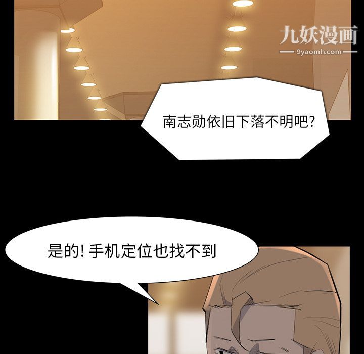 金钱游戏第61话