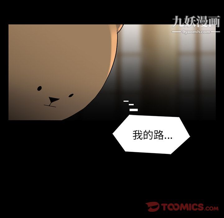 金钱游戏第61话